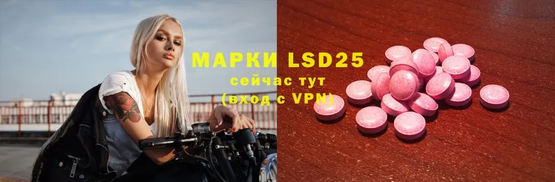 купить   площадка клад  mega маркетплейс  LSD-25 экстази ecstasy  Волоколамск 